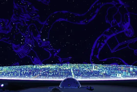 世界最大級のプラネタリウム