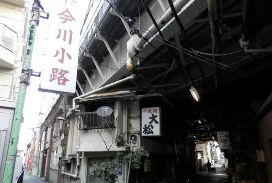 今川小路