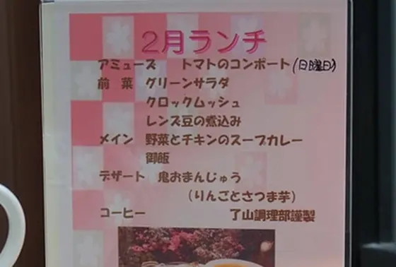 予約がお勧め(*￣∇￣)ノ
