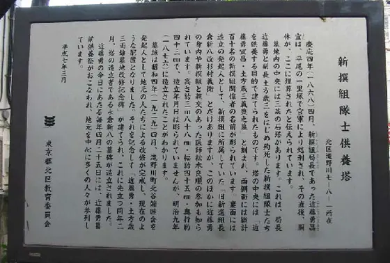 新撰組をよく知らない人も！