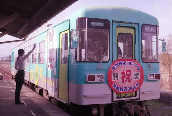 パン屋さんが駅長さん