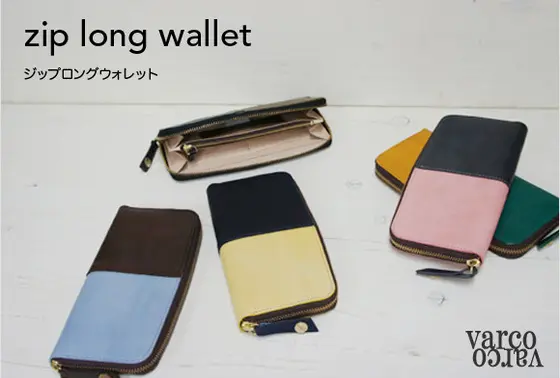 財布