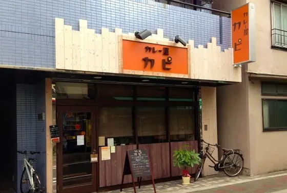 オレンジの看板が目印！