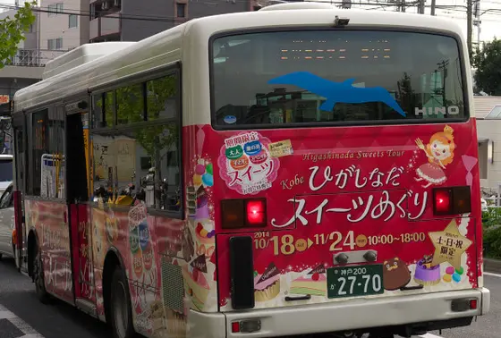 バスはスィーツ巡り専用バス