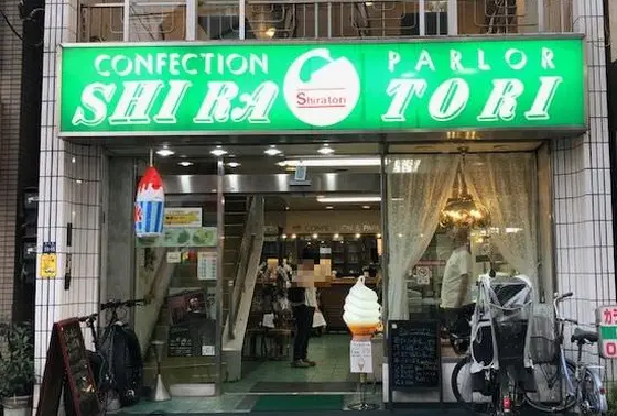 スポット内のおすすめ