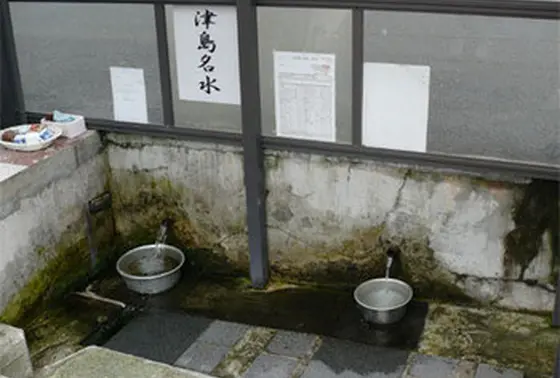 津島名水水汲み場