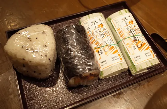 早なれ寿司