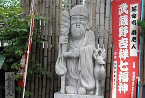 寿老人