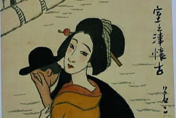 文豪に愛された町