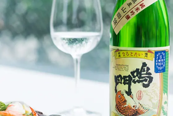 「鳴門鯛　純米吟醸」