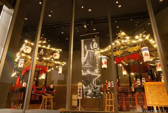 こまつ曳山交流館みよっさ
