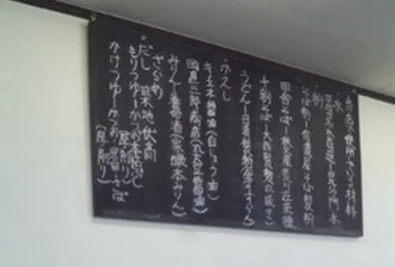 スポット内のおすすめ