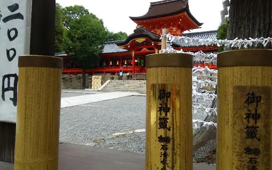 幻のおみくじ「平」