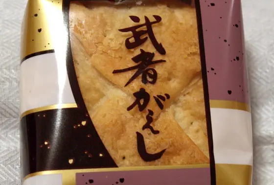 「武者返し」