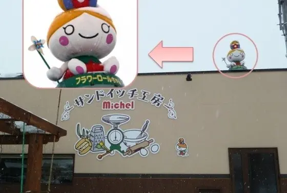 花巻のゆるキャラ「フラワーロールちゃん」が目印。