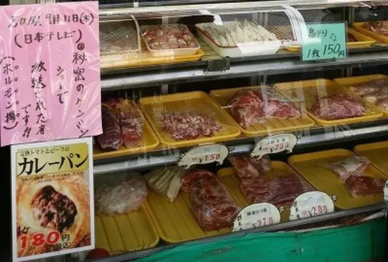 揚げたてのカレーパン