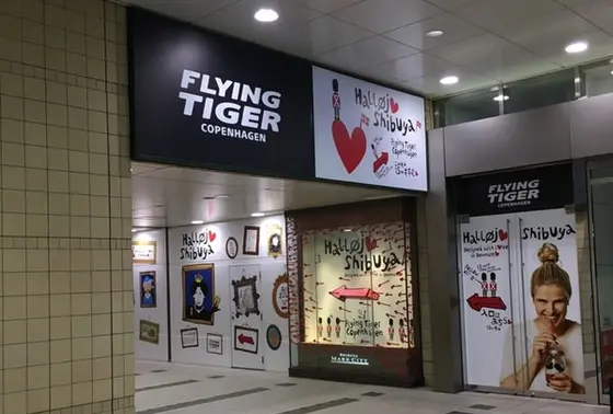 渋谷駅出てすぐ！マークシティにあります