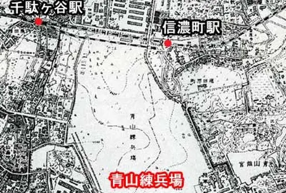 旧青山練兵場