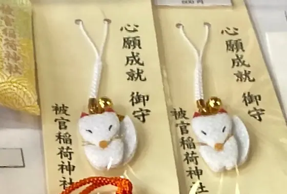 お守り可愛い！
