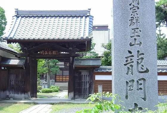 【信長ゆかりの寺】龍門寺