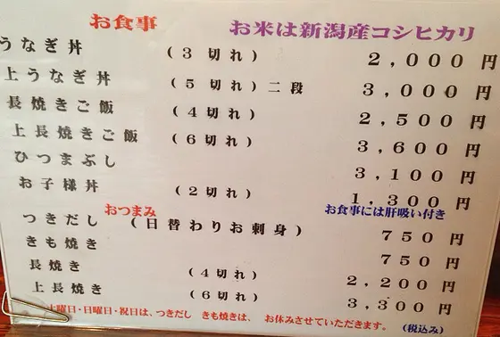 メニュー