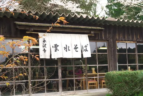お蕎麦も有名