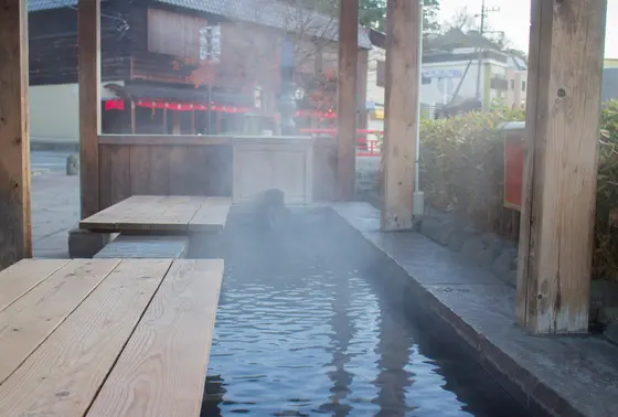 足湯