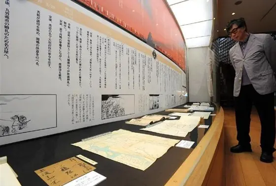 企画展