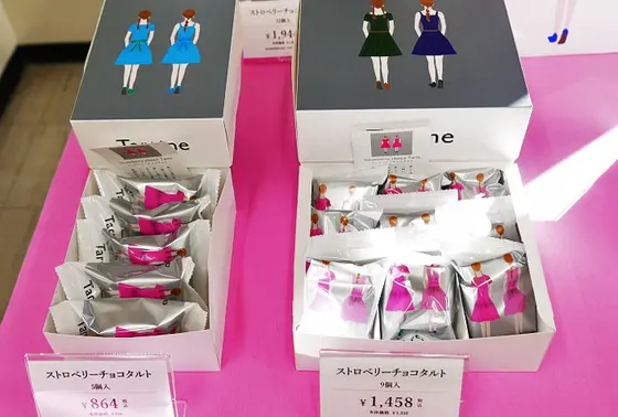 スポット内のおすすめ