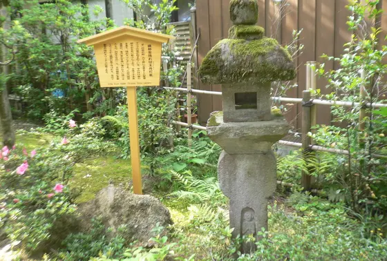 切支丹灯篭を発見…！