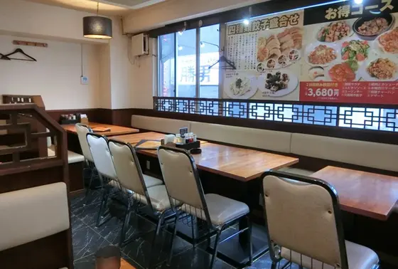 店内