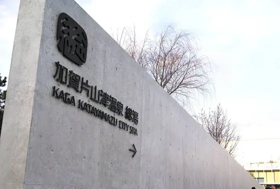 スタイリッシュな外観です