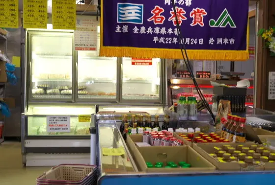 高見牧場の牛肉が買えます