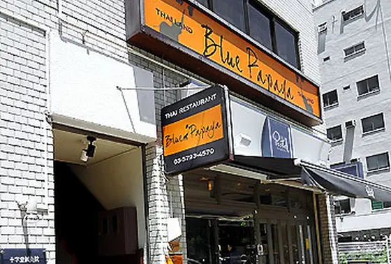 今はないパステルさんの2Fにあります