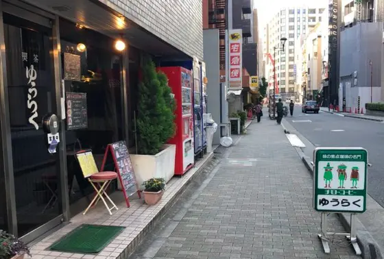 スポット内のおすすめ