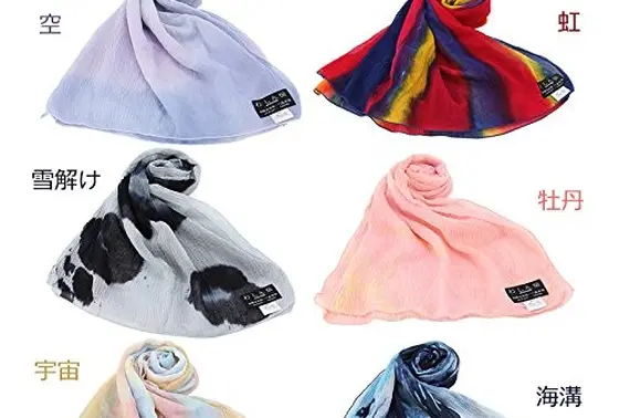 わしん伝　ストール