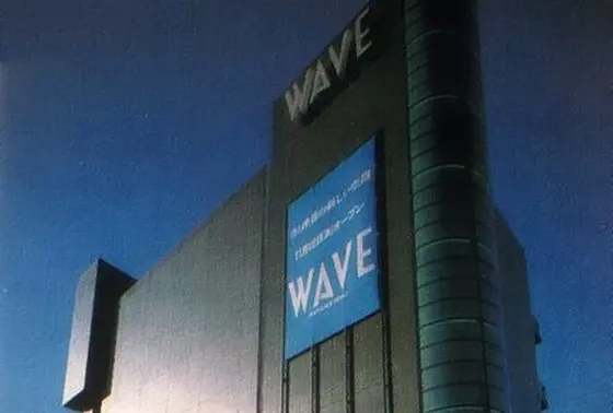 「音と映像の前衛的ショウウィンドウ」だった六本木WAVE