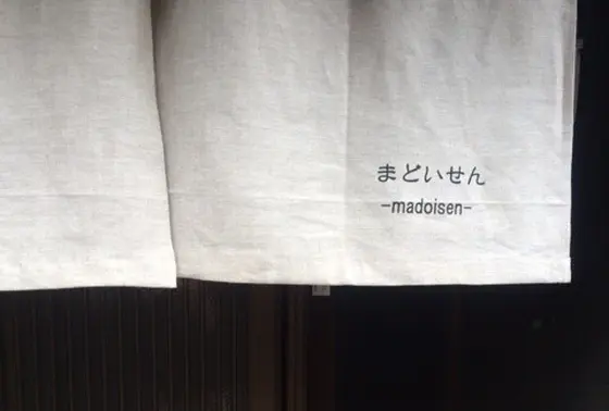 こものがかわいい。