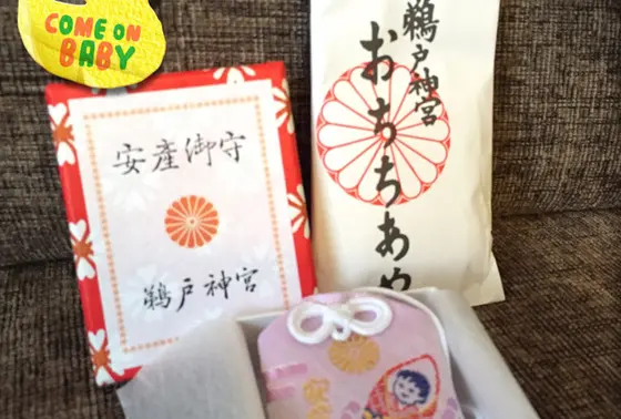 おちちあめ
