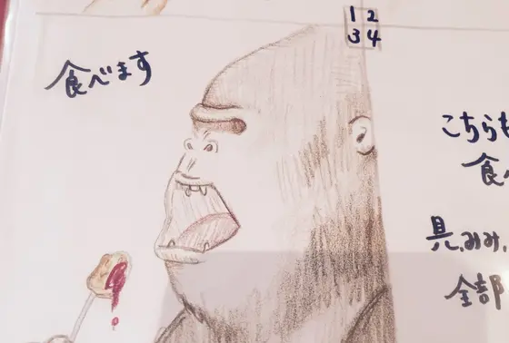 メニューにひとネタ。