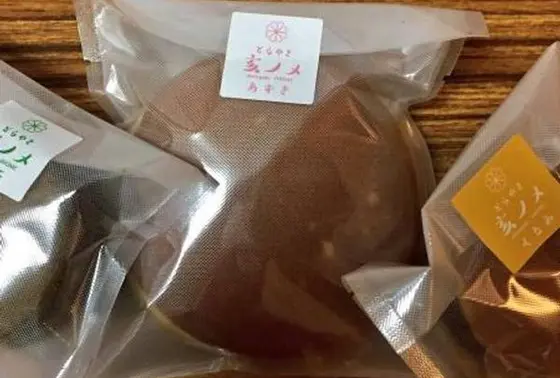 亥ノどら❤