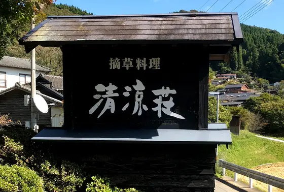 0967-46-4537