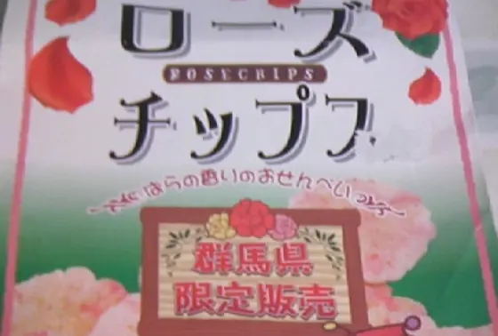 お花のお菓子①