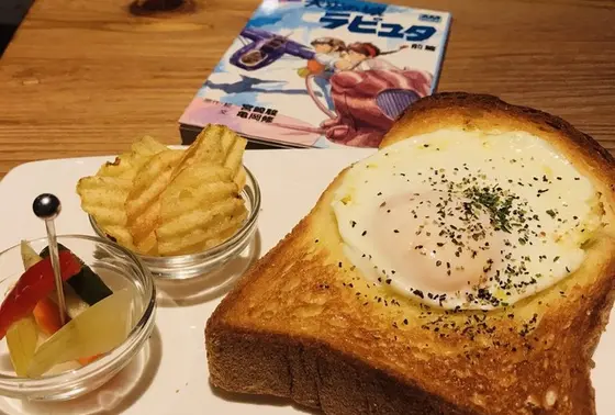 ラピュタトースト