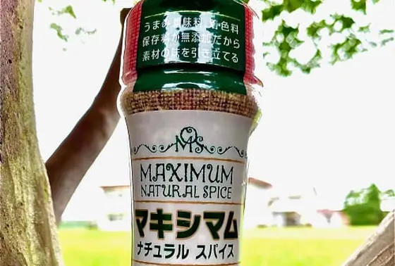 みまたんよかもんや で販売している「マキシマム」