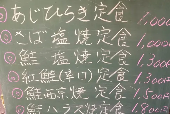 ランチメニュー