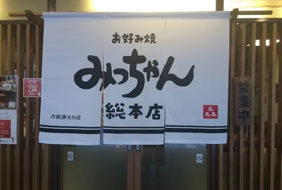 スポット内のおすすめ