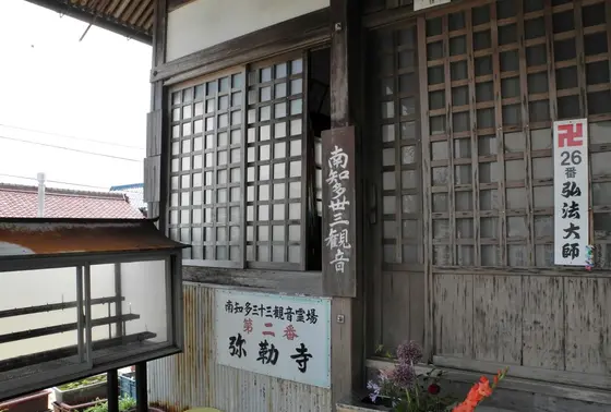 窓口は一番端の端
