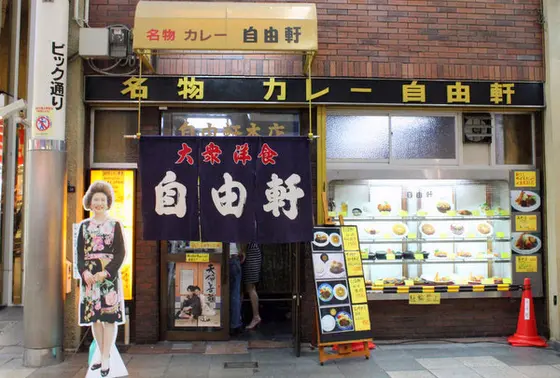 フレンドリーな食堂。