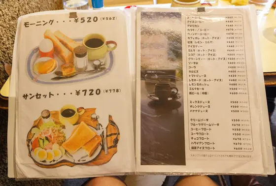 スポット内のおすすめ